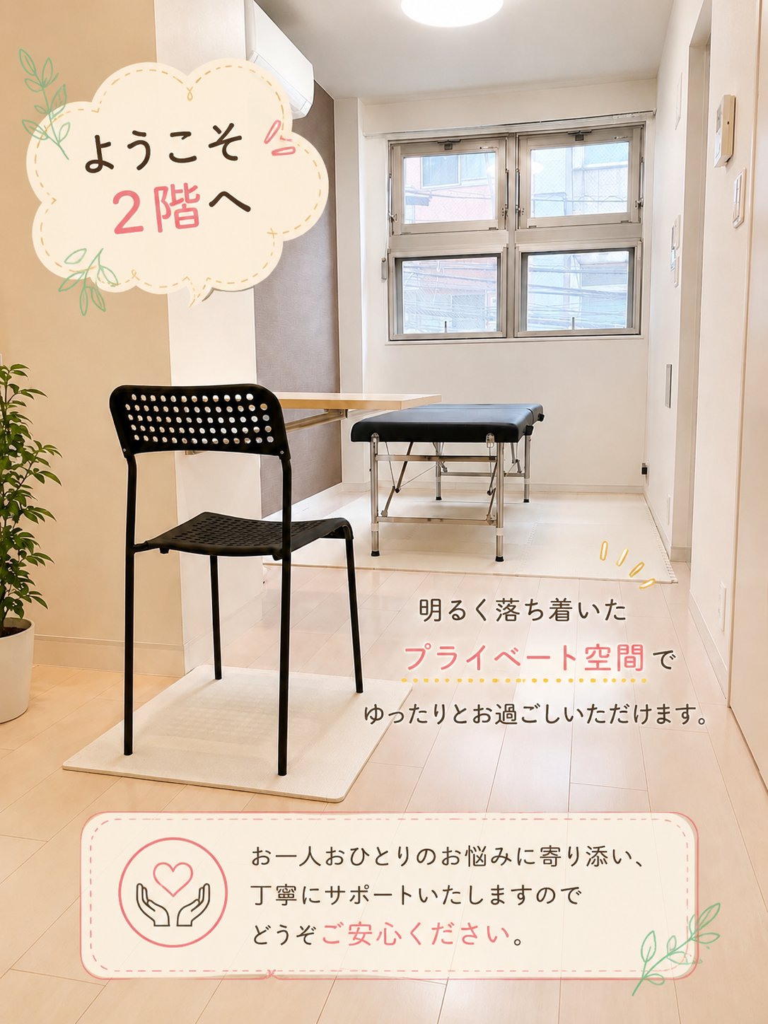階段